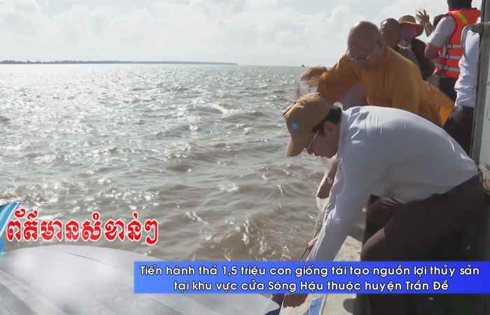 Thời sự tiếng Khmer (13-11-2023)