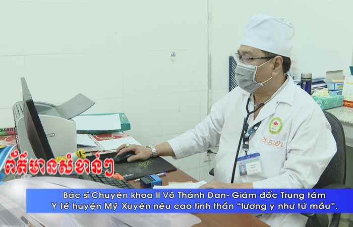 Thời sự tiếng Khmer (14-01-2024)