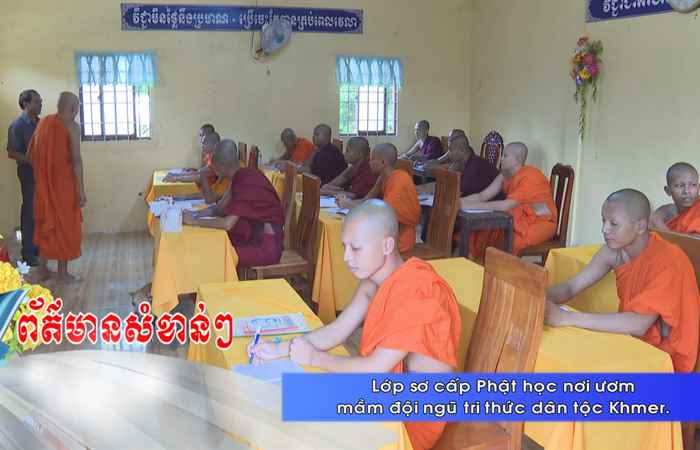 Thời sự tiếng Khmer (14-07-2024)