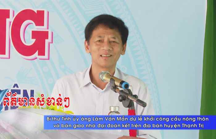 Thời sự tiếng Khmer (14-12-2023)