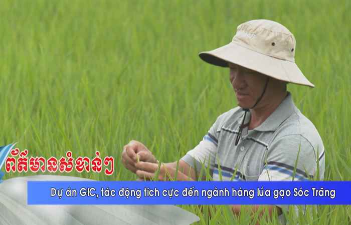 Thời sự tiếng Khmer (15-05-2025)