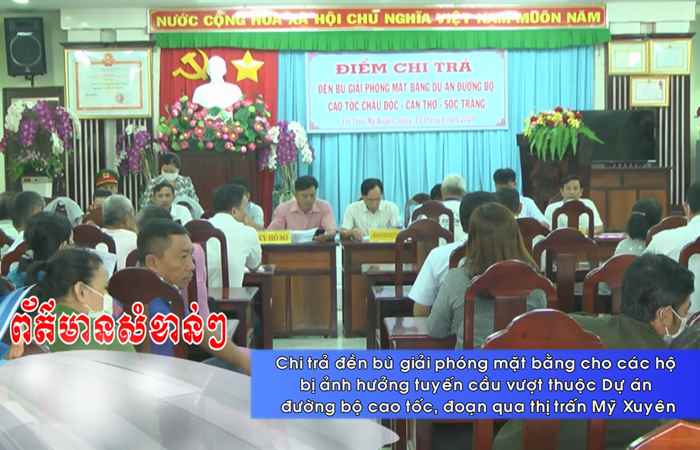 Thời sự tiếng Khmer (15-06-2023)