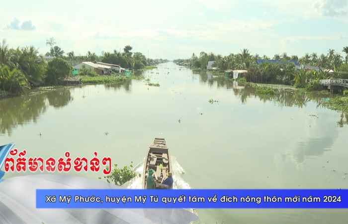 Thời sự tiếng Khmer (15-06-2024)