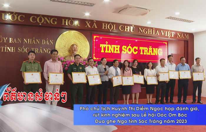 Thời sự tiếng Khmer (15-12-2023)