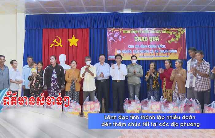 Thời sự tiếng Khmer (16-01-2025)