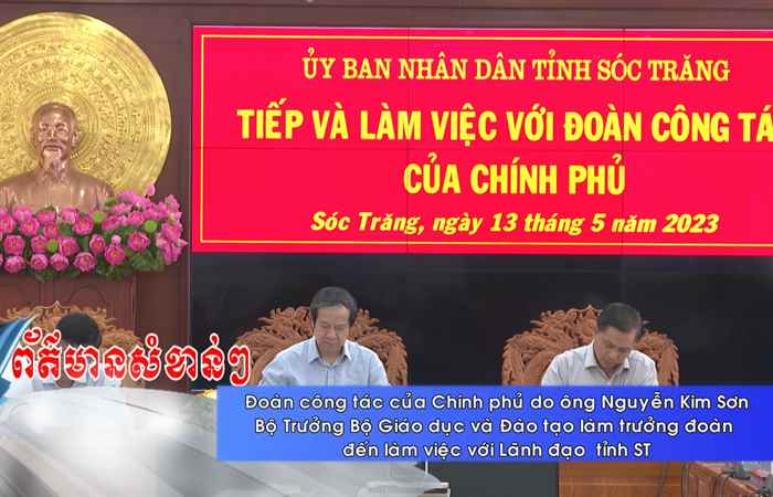 Thời sự tiếng Khmer (16-05-2023)