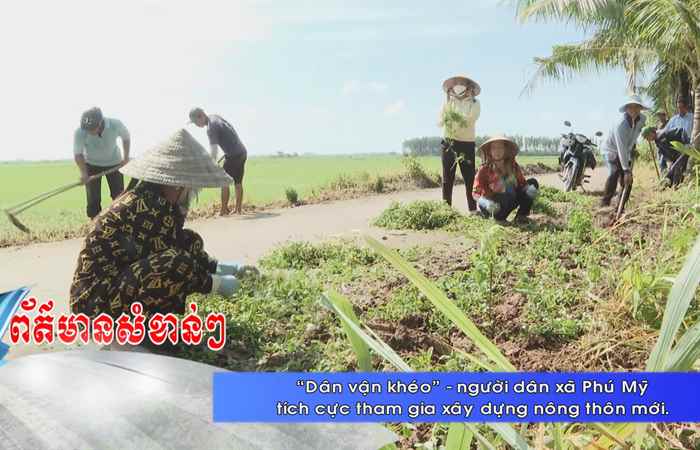 Thời sự tiếng Khmer (16-07-2023)
