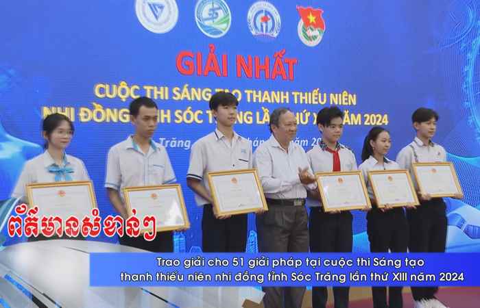 Thời sự tiếng Khmer (16-12-2024)