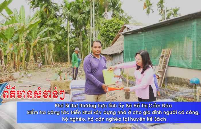 Thời sự tiếng Khmer (17-02-2025)