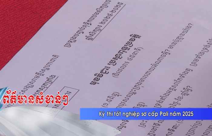 Thời sự tiếng Khmer (17-03-2025)