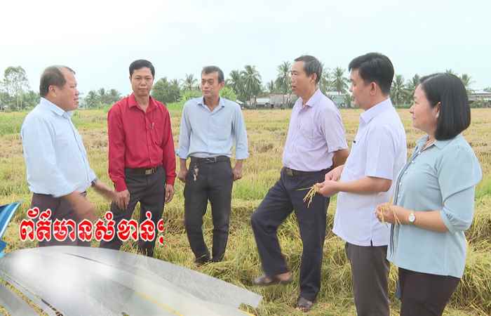 Thời sự tiếng Khmer (17-05-2023)