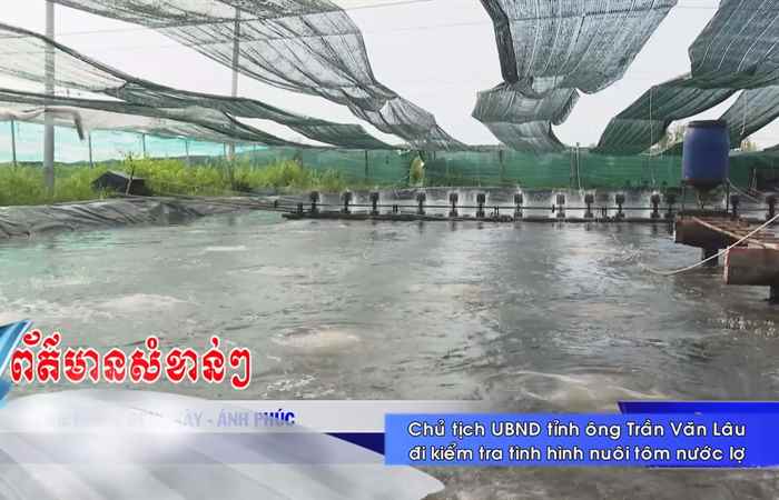 Thời sự tiếng Khmer (17-06-2022)
