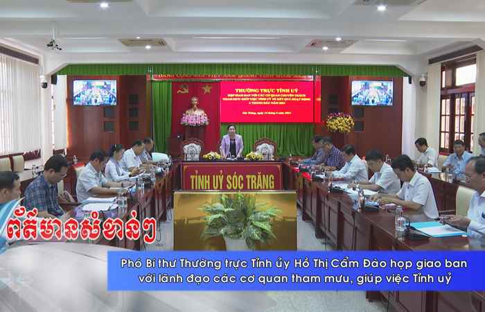 Thời sự tiếng Khmer (17-06-2024)
