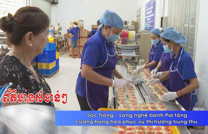 Thời sự tiếng Khmer (17-09-2023)