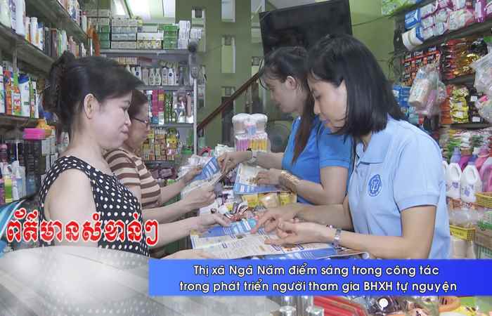 Thời sự tiếng Khmer (17-12-2024)