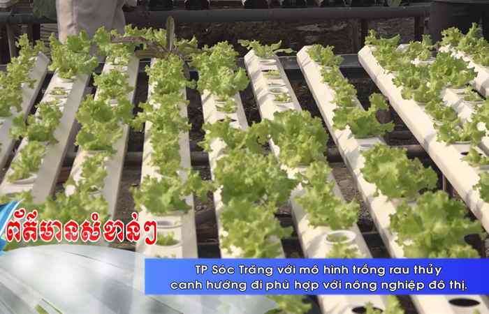 Thời sự tiếng Khmer (18-03-2023)