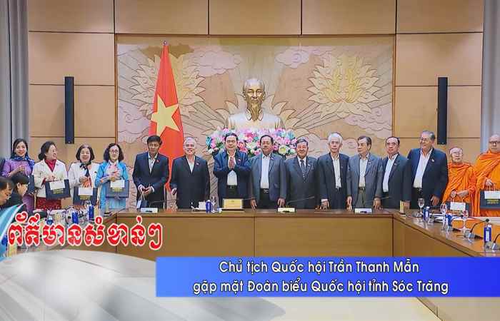 Thời sự tiếng Khmer (18-03-2025)
