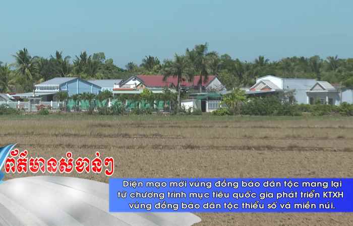 Thời sự tiếng Khmer (18-06-2023)