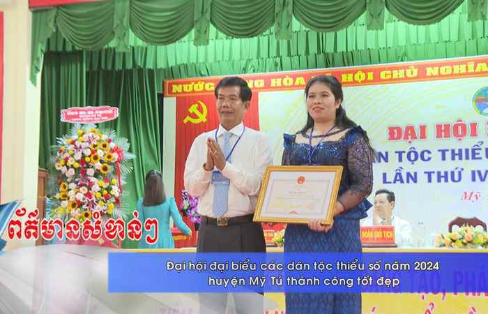 Thời sự tiếng Khmer (18-06-2024)