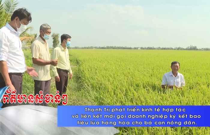 Thời sự tiếng Khmer (18-09-2022)