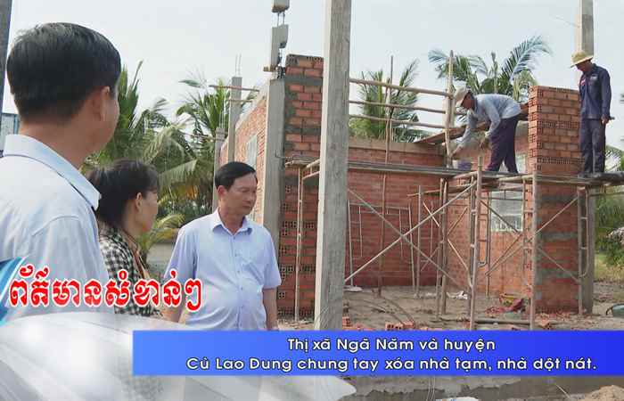 Thời sự tiếng Khmer (19-01-2025)