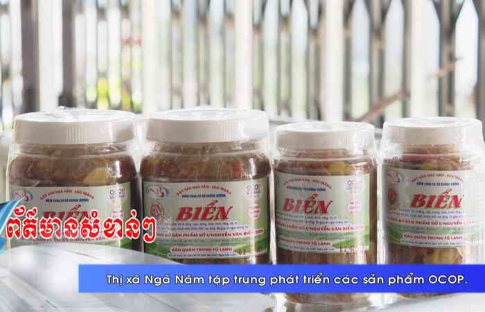  Thời sự tiếng Khmer (19-02-2023)