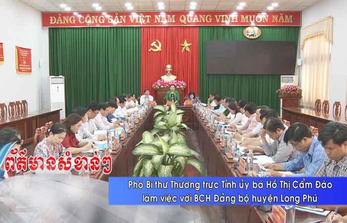 Thời sự tiếng Khmer (19-03-2025)