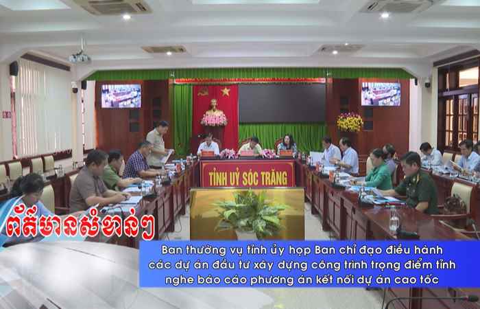 Thời sự tiếng Khmer (19-09-2022)