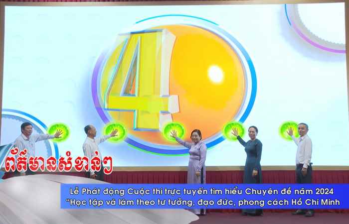 Thời sự tiếng Khmer (20-05-2024)