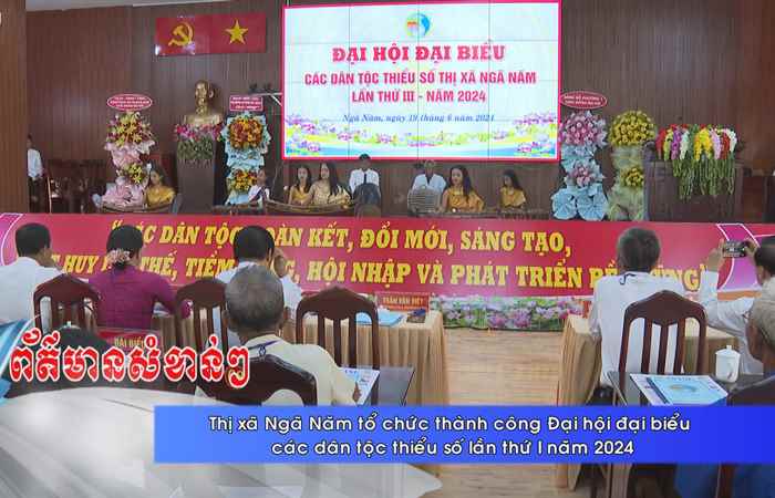 Thời sự tiếng Khmer (20-06-2024)