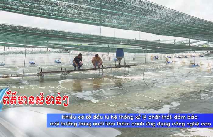 Thời sự tiếng Khmer (20-09-2022)