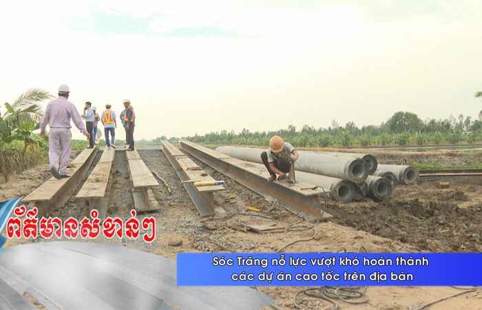 Thời sự tiếng Khmer (20-12-2024)