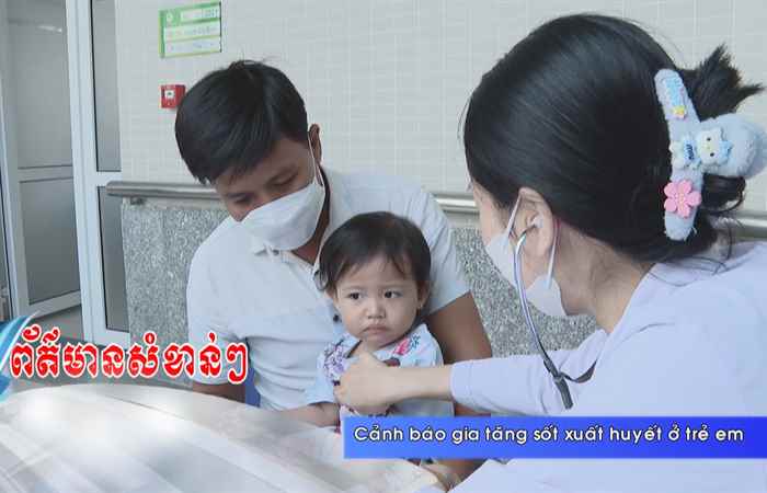  Thời sự tiếng Khmer (21-04-2023)