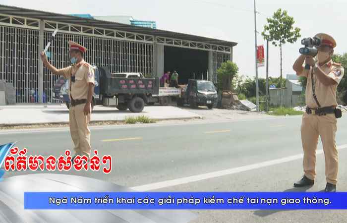  Thời sự tiếng Khmer (21-05-2023)