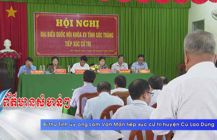 Thời sự tiếng Khmer (21-09-2023)