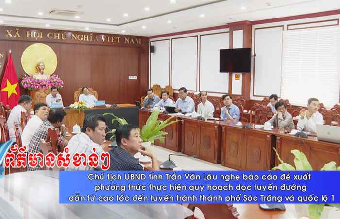 Thời sự tiếng Khmer (22-03-2023)