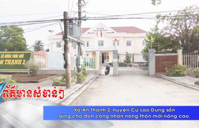 Thời sự tiếng Khmer (22-12-2024)