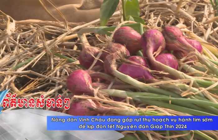 Thời sự tiếng Khmer (23-01-2024)
