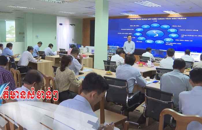 Thời sự tiếng Khmer (23-02-2023)
