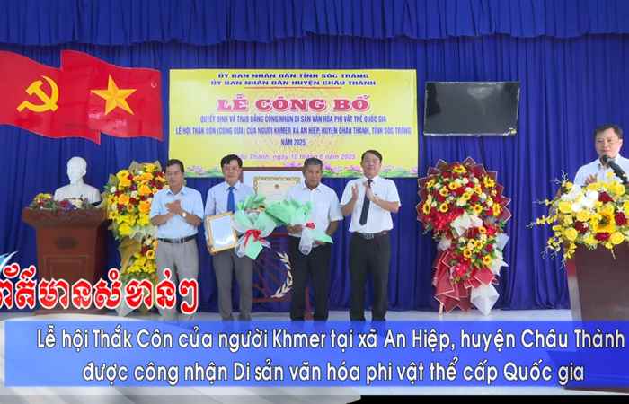  Thời sự tiếng Khmer (23-06-2025)