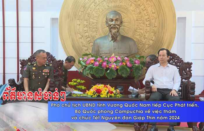 Thời sự tiếng Khmer (24-01-2024)