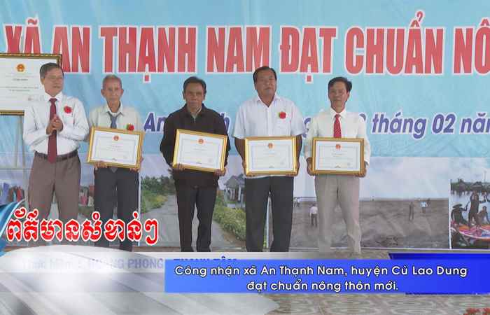 Thời sự tiếng Khmer (24-02-2023)