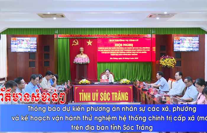 Thời sự tiếng Khmer (24-06-2025)