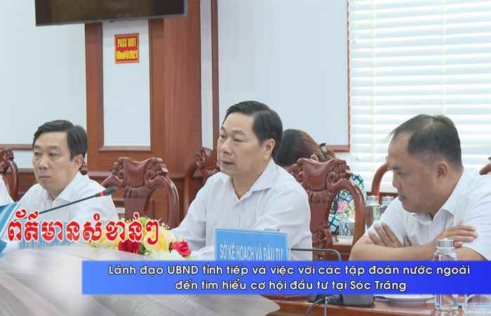 Thời sự tiếng Khmer (25-10-2024)
