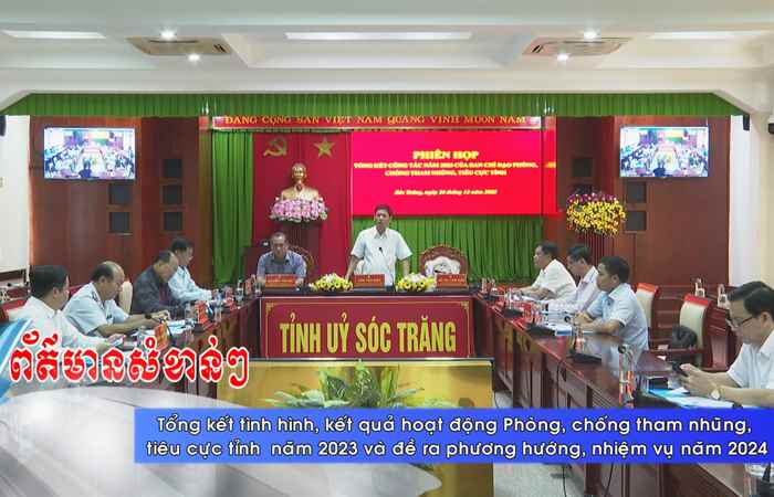 Thời sự tiếng Khmer (27-12-2023)