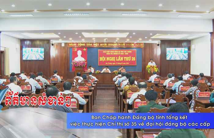 Thời sự tiếng Khmer (28-02-2024)