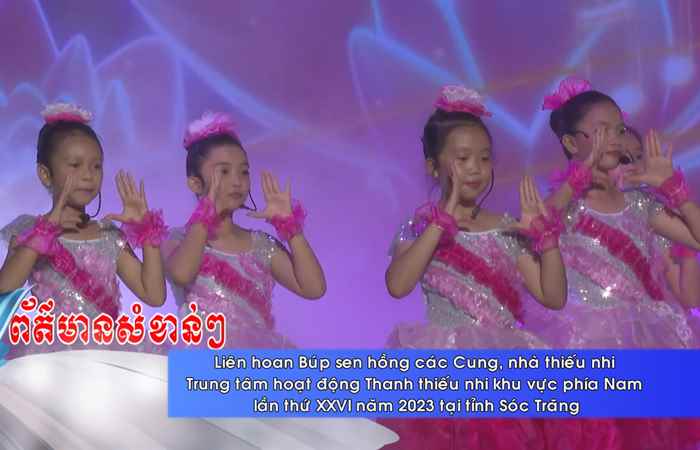  Thời sự tiếng Khmer (28-06-2023)