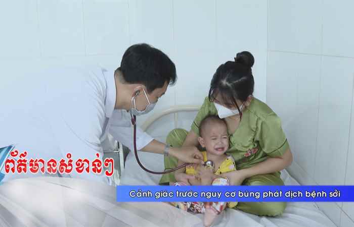 Thời sự tiếng Khmer (28-08-2024)