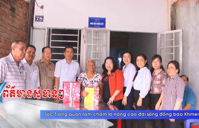  Thời sự tiếng Khmer (29-11-2023)