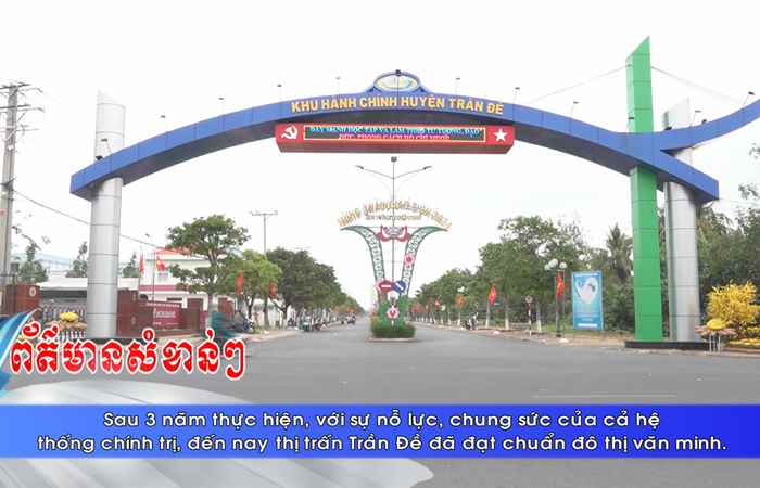 Thời sự tiếng Khmer (29-12-2024)